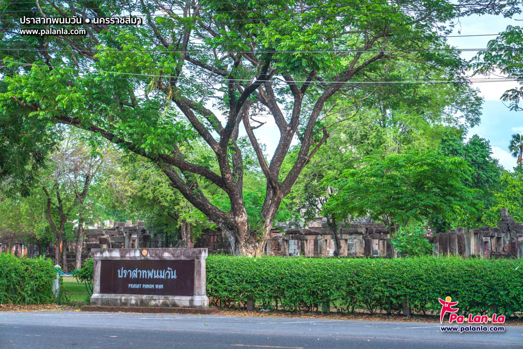 Prasat Phanom Wan